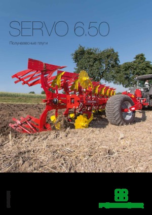 Aratri Pöttinger Servo 6.50 plus