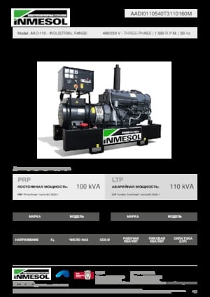 Generatori diesel INMESOL AAD-110