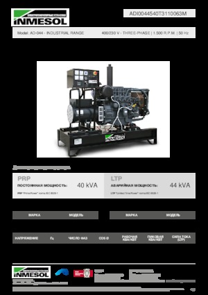 Generatori diesel INMESOL AD-044