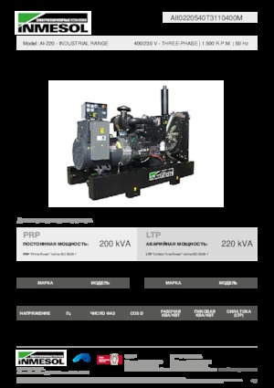 Generatori diesel INMESOL AI-220