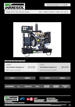 Generatori diesel INMESOL AK-26