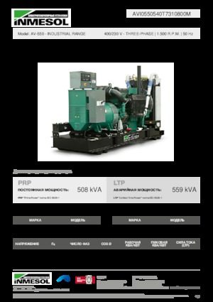 Generatori diesel INMESOL AV-550