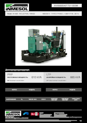 Generatori diesel INMESOL AV-680