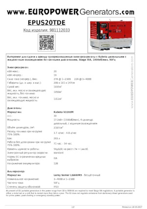 Generatori diesel Europower EPUS20TDE (LS)