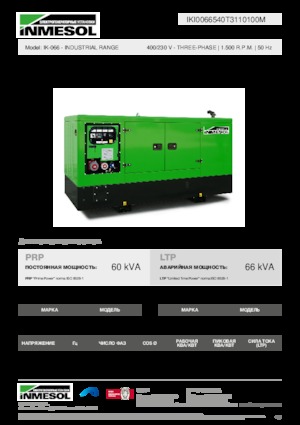 Generatori diesel INMESOL IK-066
