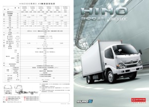 Telaio rigido Hino 300 XZU600L-HKMGSR 4x2 cargo