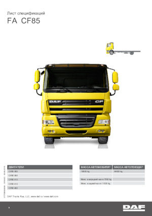 Telaio rigido DAF CF 85.410 FA