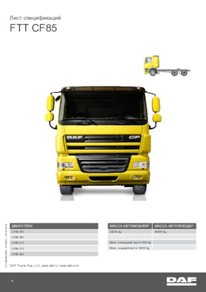 Trattori stradali DAF CF 85.360 FTT
