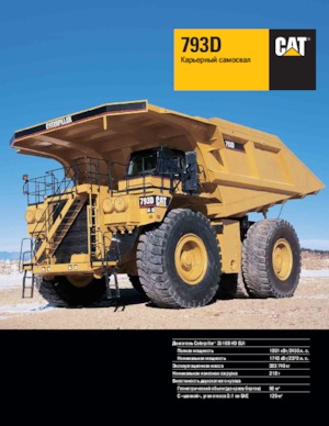 Dumper Rigidi Caterpillar 793D