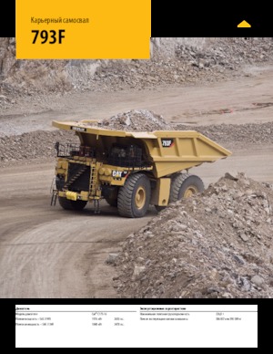 Dumper Rigidi Caterpillar 793F