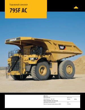 Dumper Rigidi Caterpillar 795F AC