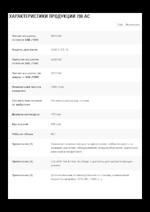 Dumper Rigidi Caterpillar 798 AC