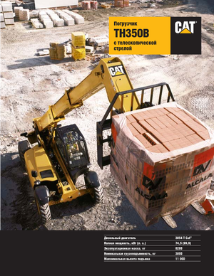 Sollevatori Telescopici Fissi Caterpillar TH350B
