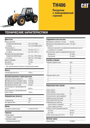 Sollevatori Telescopici Fissi Caterpillar TH406