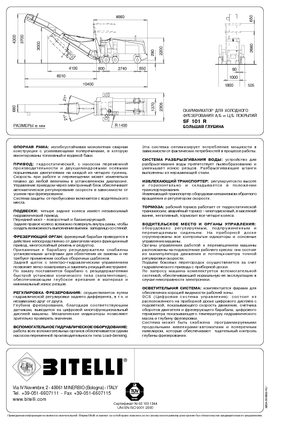 Frese stradali gommate/cingolate Bitelli SF 101 R