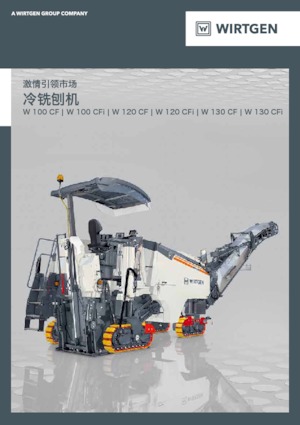 Frese stradali gommate/cingolate Wirtgen W 130 CFi