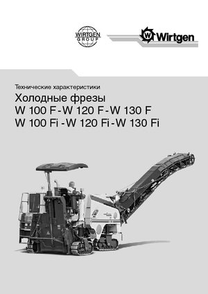 Frese stradali gommate/cingolate Wirtgen W 120 Fi