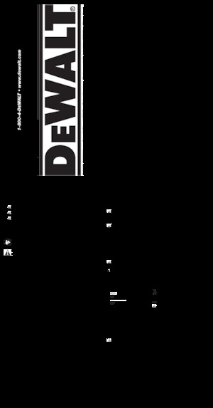 Tassellatori DEWALT D25263K