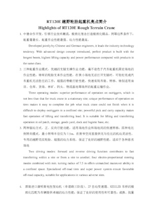 Gru fuoristrada XCMG RT120E