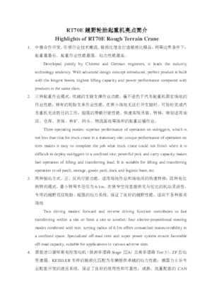 Gru fuoristrada XCMG RT70E