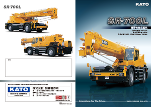 Gru fuoristrada Kato SR 700 L 4x4