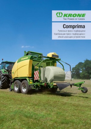 Rotopresse Krone Comprima CV 150 XC 