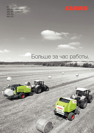 Rotopresse Claas Rollant 455 RC Pro