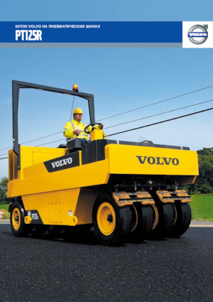 Compattatori stradali statici gommati Volvo PT125R