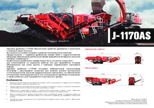 Impianti di riciclaggio calcinacci Terex-Finlay J 1170 AS