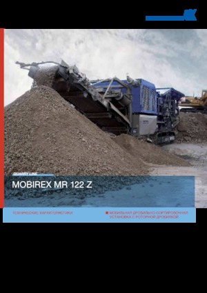 Impianti di riciclaggio calcinacci Kleemann MR 122 Z