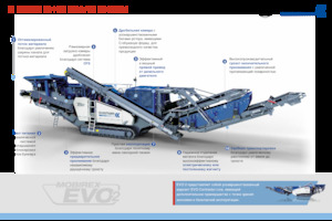 Impianti di riciclaggio calcinacci Kleemann MR 110(i) EVO2
