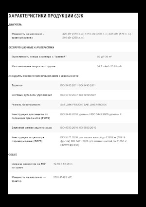 Motorscraper Caterpillar 637K