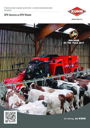 Miscelatori di mangime semoventi Kuhn SPV Intense 14.1 DL