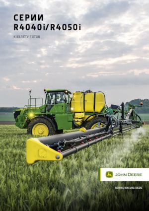 Irroratrici con barra aeree semoventi John Deere R4040i