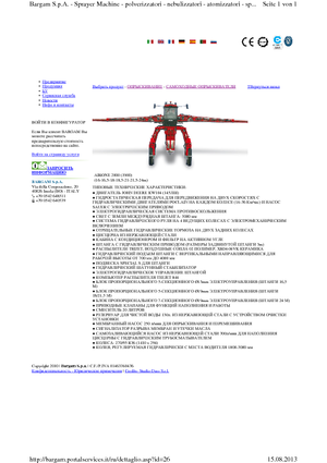 Irroratrici con barra aeree semoventi Bargam Airone 2000