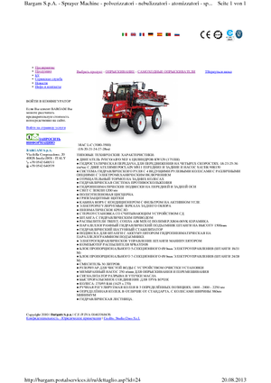 Irroratrici con barra aeree semoventi Bargam Mac 3000 LC