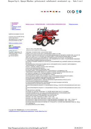 Irroratrici con barra aeree semoventi Bargam Mac 5000 S