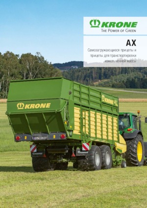Trinciaforaggi Krone AX 310 HD