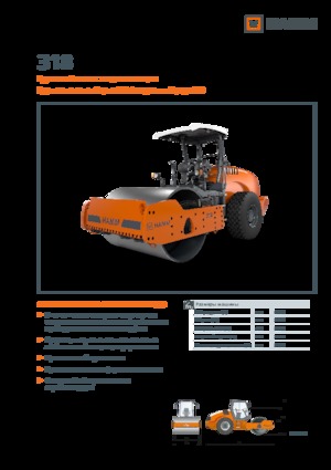 Compattatori stradali vibranti monotamburo Hamm 318