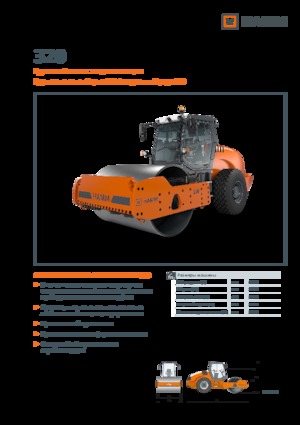 Compattatori stradali vibranti monotamburo Hamm 320