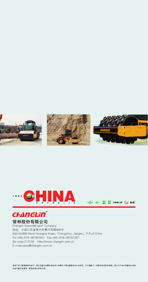 Compattatori stradali vibranti monotamburo Changlin 8188(K)-3