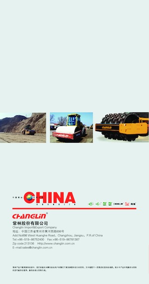 Compattatori stradali vibranti monotamburo Changlin 8228-5