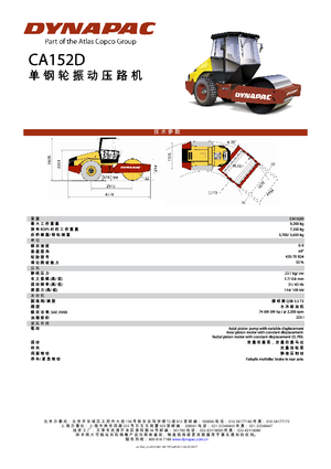 Compattatori stradali vibranti monotamburo Dynapac CA 152 D