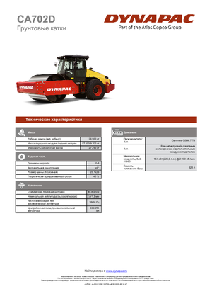 Compattatori stradali vibranti monotamburo Dynapac CA 702 D