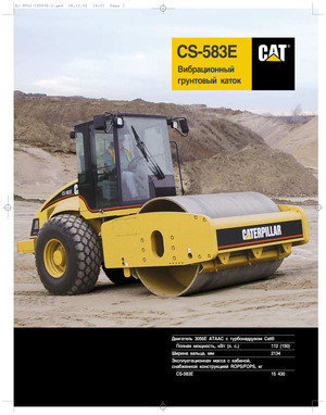 Compattatori stradali vibranti monotamburo Caterpillar CS 583 E