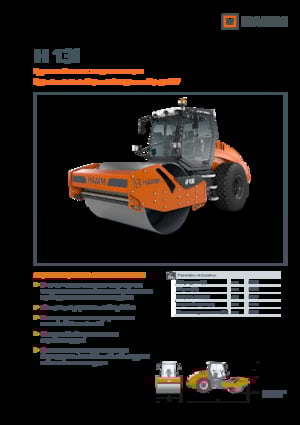 Compattatori stradali vibranti monotamburo Hamm H 13i