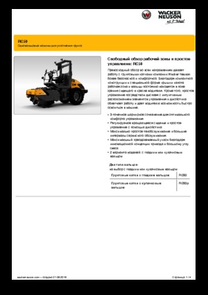Compattatori stradali vibranti monotamburo Wacker Neuson RC50P