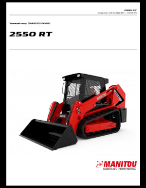 Minipale Manitou 2550RT