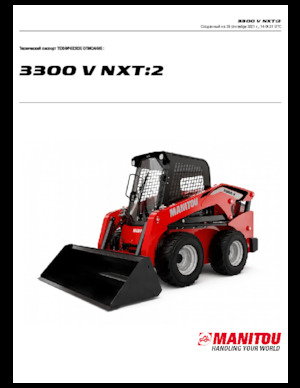 Minipale Manitou 3300V NXT:2