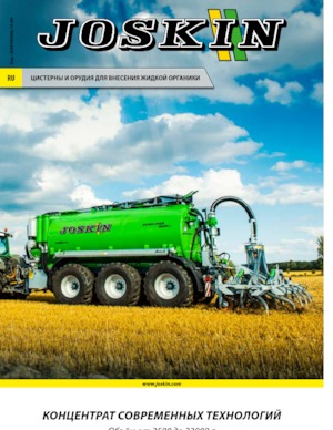 Carrobotti Joskin TETRALINER 23500 T